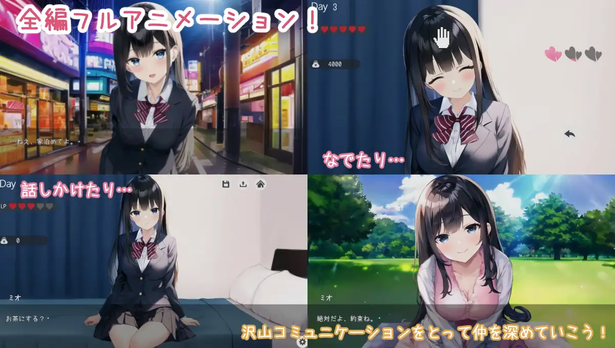 [新作/SLG/生肉]Life-家出少女との生活-[520M/FM/百度]-第4张-游戏-次元小屋-ACG交流分享论坛