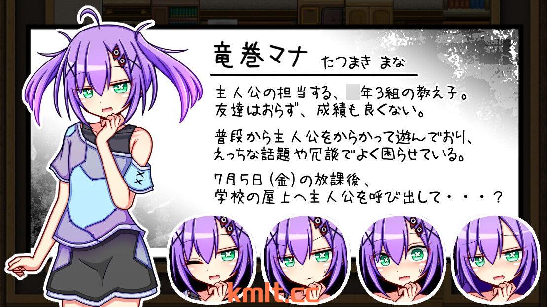 [新作/RPG/生肉/雌小鬼]小さい頃は神様がいて[555M/FM/百度/快萌]-第3张-游戏-哥特动漫王国-哥特萝莉社