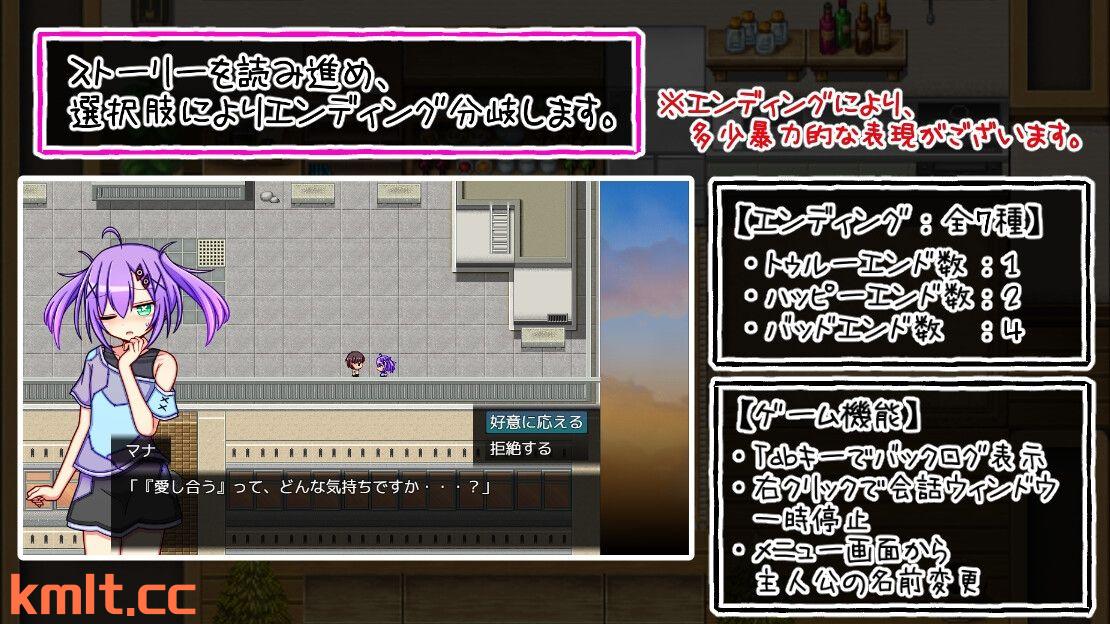 [新作/RPG/生肉/雌小鬼]小さい頃は神様がいて[555M/FM/百度/快萌]-第4张-游戏-哥特动漫王国-哥特萝莉社