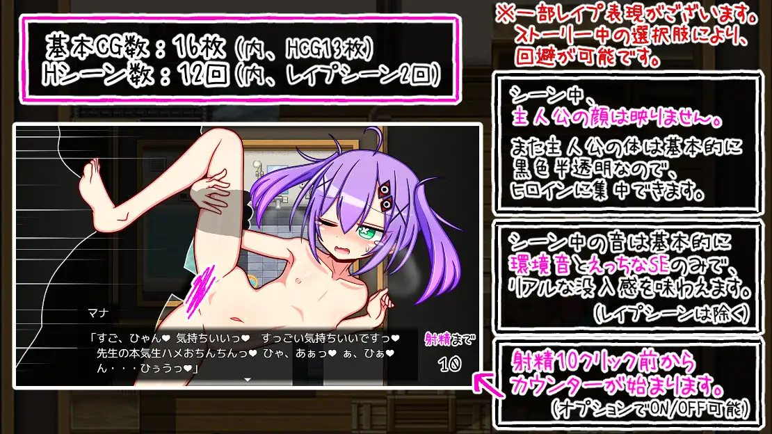 [新作/RPG/生肉/雌小鬼]小さい頃は神様がいて[555M/FM/百度/快萌]-第6张-游戏-哥特动漫王国-哥特萝莉社