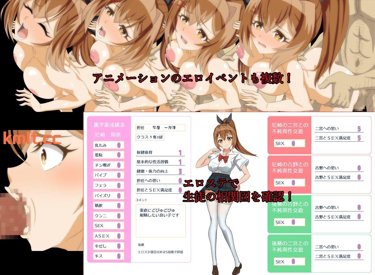 [更新/RPG/生肉/NTR/调教/巨乳]陽依のサマー補習NTR～僕の彼女が墜ちるまで Ver24.03.02[785M/FM/百度/快萌]-第6张-游戏-哥特动漫王国-哥特萝莉社