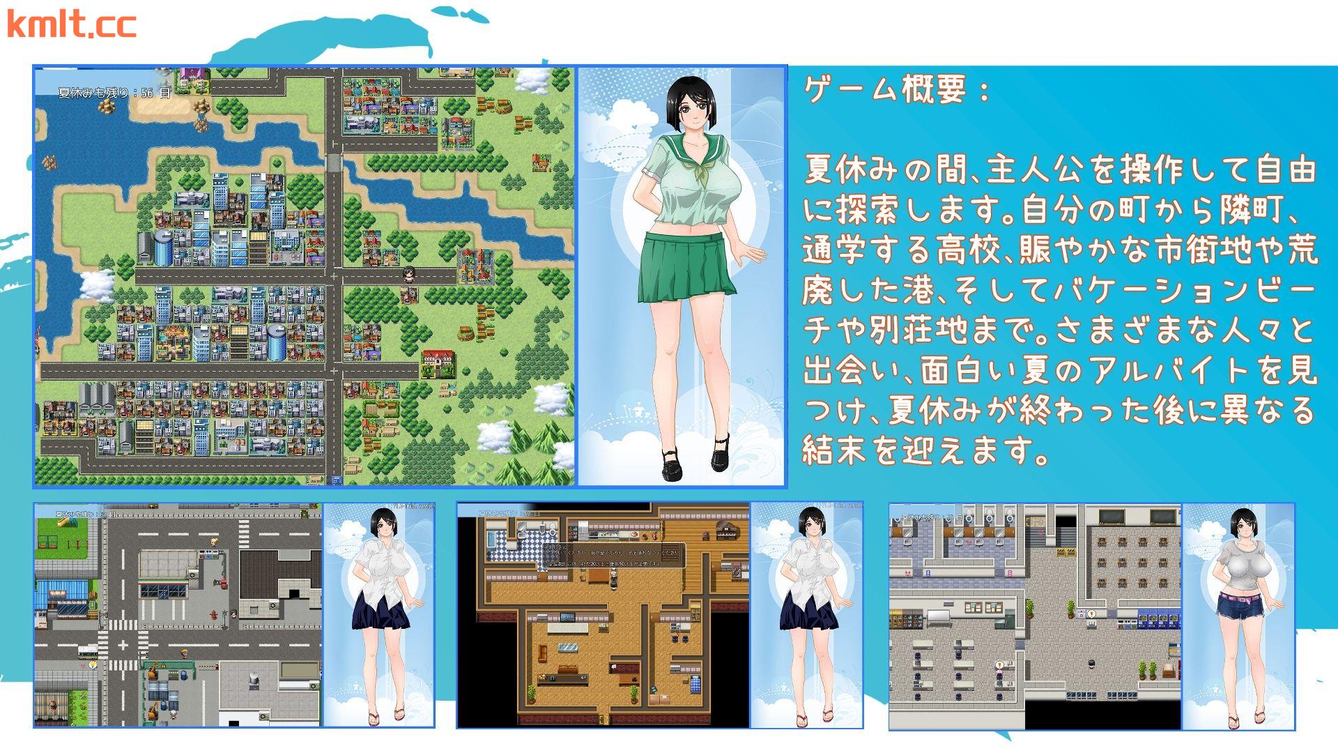 [新作/国产RPG/官中/巨乳]那个夏天-小涵的暑假 / あの夏-美涵の夏休み Ver1.01[815M/微云/快萌]-第3张-游戏-次元小屋-ACG交流分享论坛