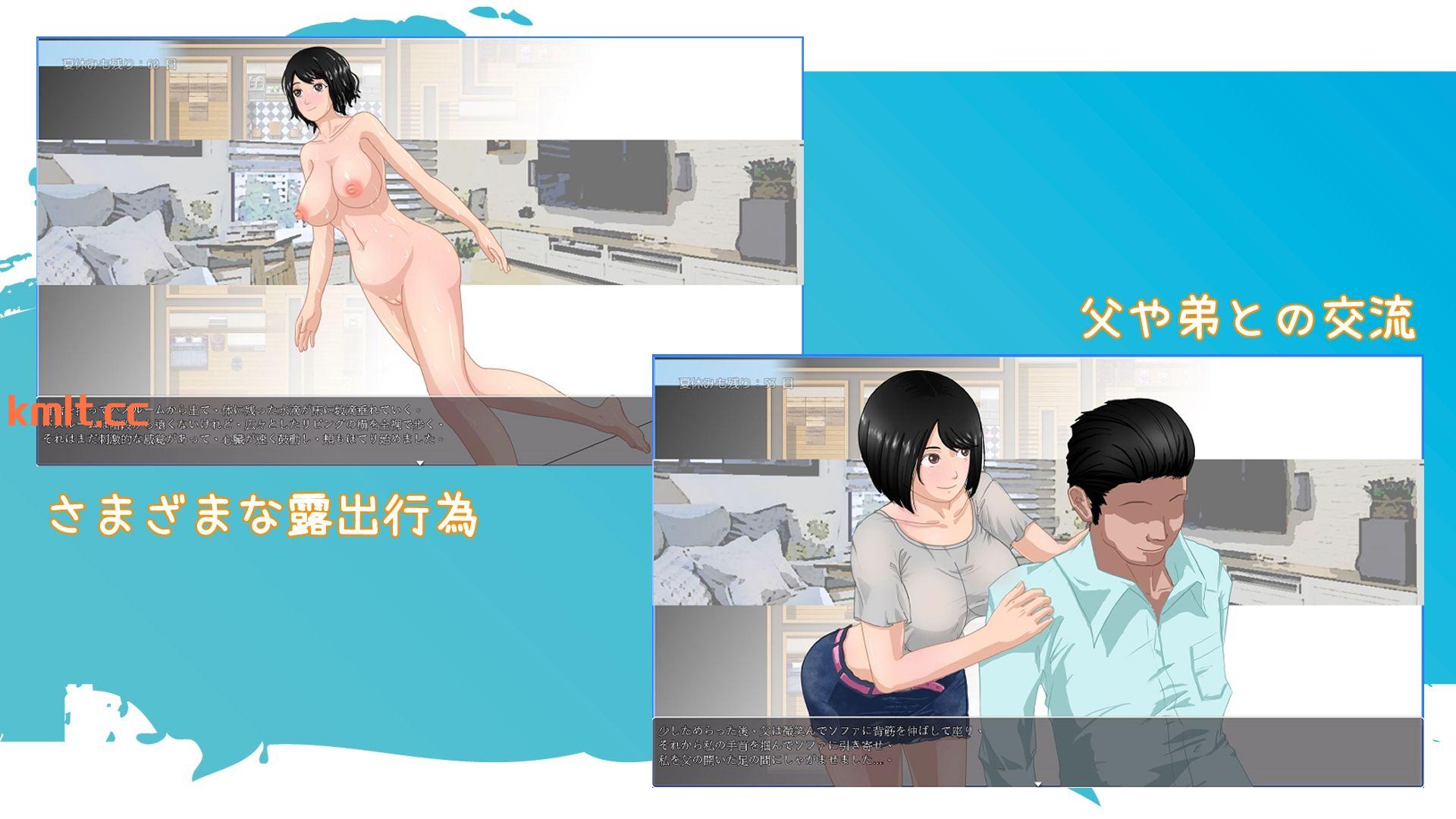 [新作/国产RPG/官中/巨乳]那个夏天-小涵的暑假 / あの夏-美涵の夏休み Ver1.01[815M/微云/快萌]-第4张-游戏-次元小屋-ACG交流分享论坛