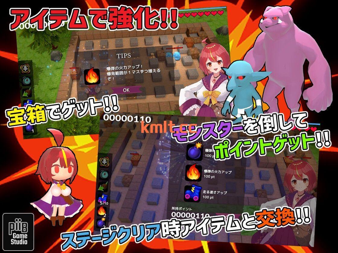 [新作/ACT/官中]爆裂少女 闇の錬金術と絆の炎[180M/微云/快萌]-第9张-游戏-次元小屋-ACG交流分享论坛