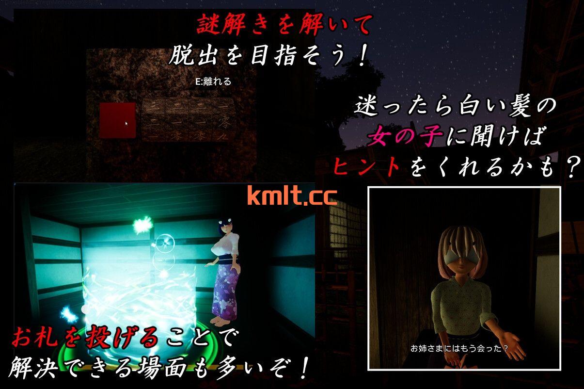 [新作/3D/官中/萝莉/雌小鬼]山姥のいる家で[1.16G/微云/快萌]-第8张-游戏-哥特动漫王国-哥特萝莉社
