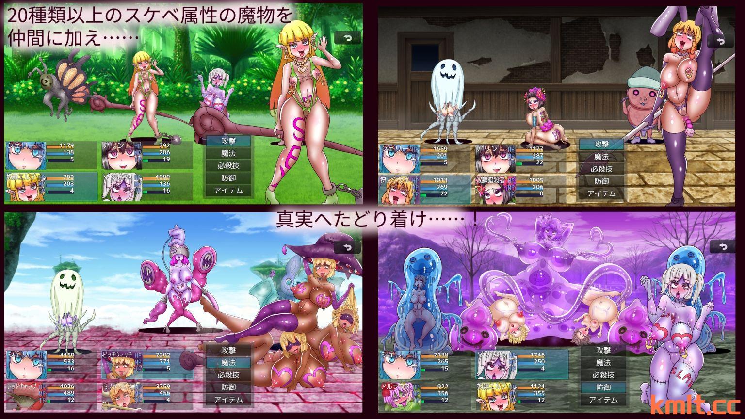 [新作/RPG/生肉/恶堕]アヘ顔の森～Forest of Ahheee!!～[665M/微云/快萌]-第11张-游戏-哥特动漫王国-哥特萝莉社