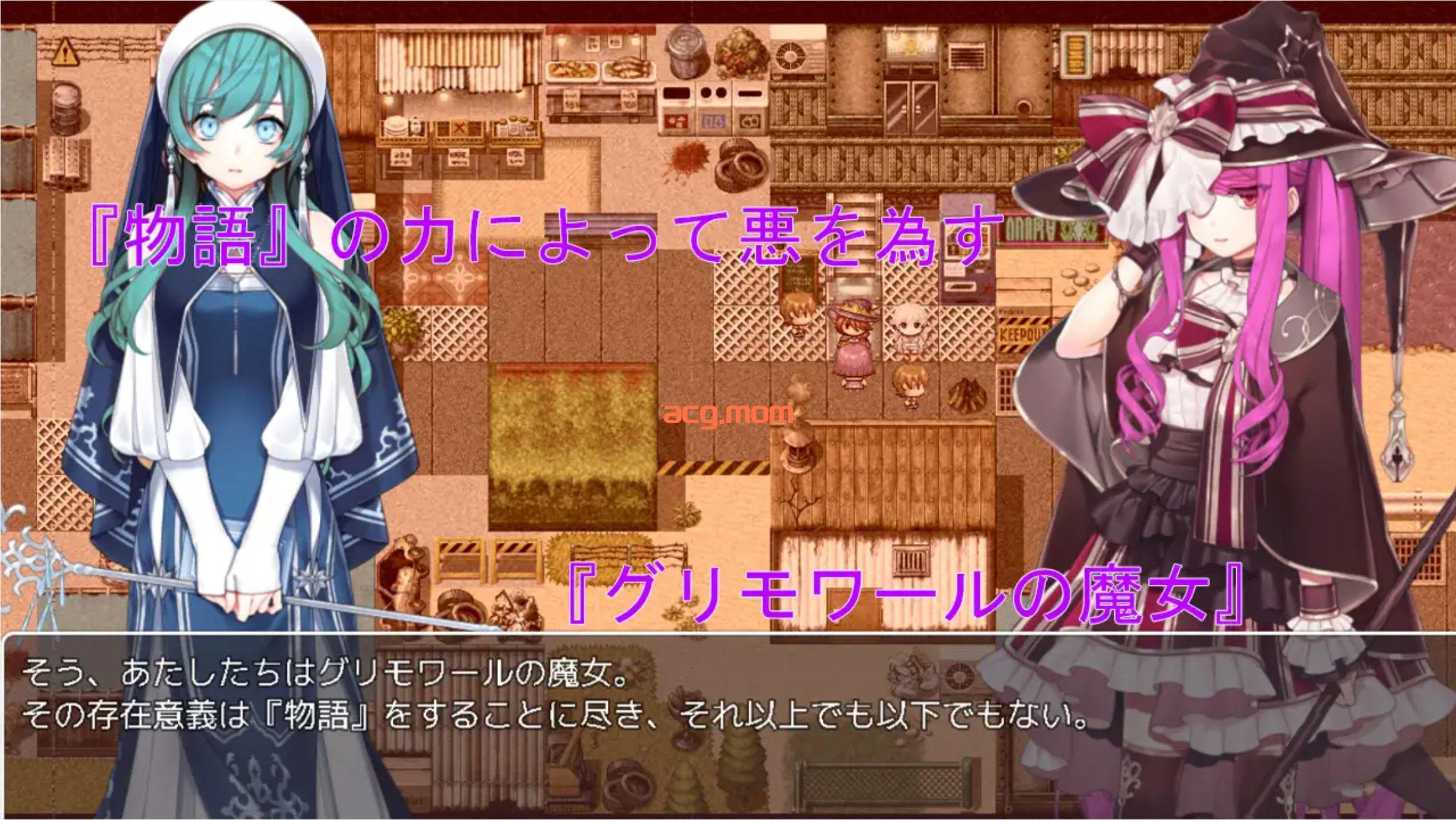 [新作/RPG/AI汉化/恶堕]ゲルダちゃんは凍らせたい[805M/微云/快萌]-第3张-游戏-次元小屋-ACG交流分享论坛