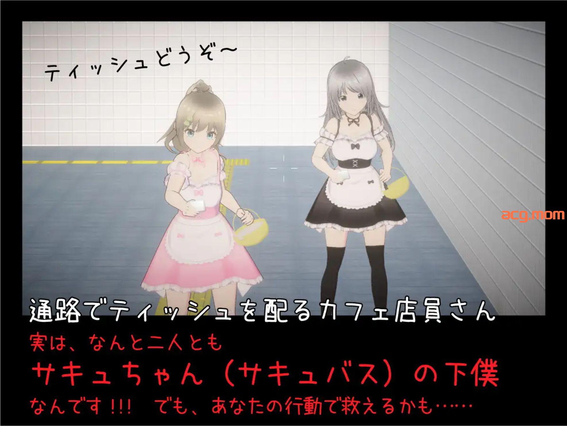 [新作/3D/生肉]絶対にエッチさせられるメトロ出口[890M/微云/快萌]-第7张-游戏-次元小屋-ACG交流分享论坛