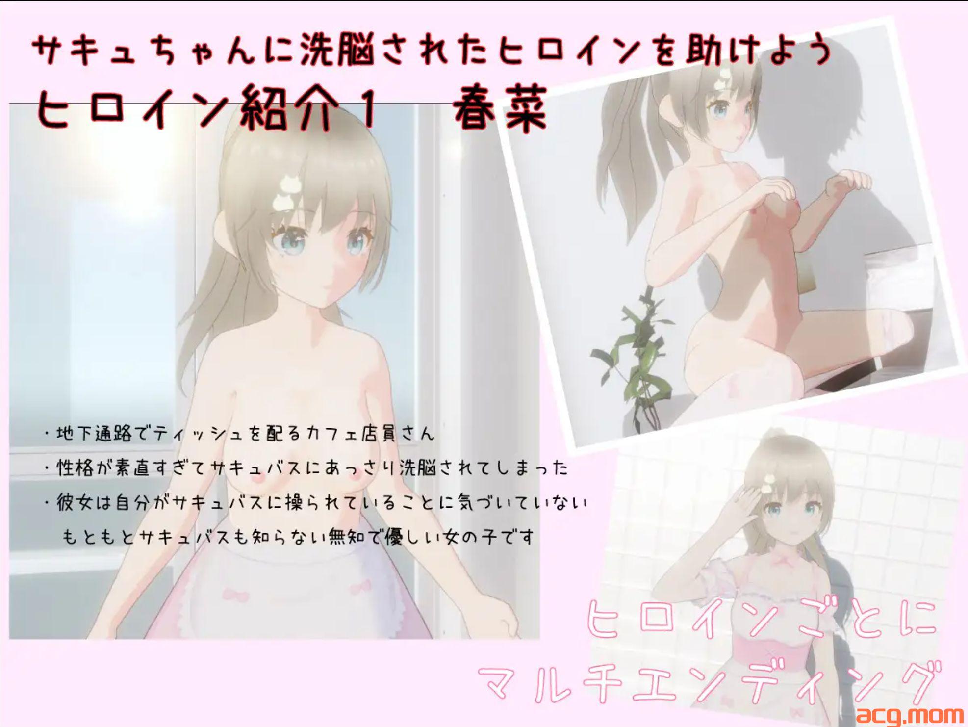 [新作/3D/生肉]絶対にエッチさせられるメトロ出口[890M/微云/快萌]-第8张-游戏-次元小屋-ACG交流分享论坛