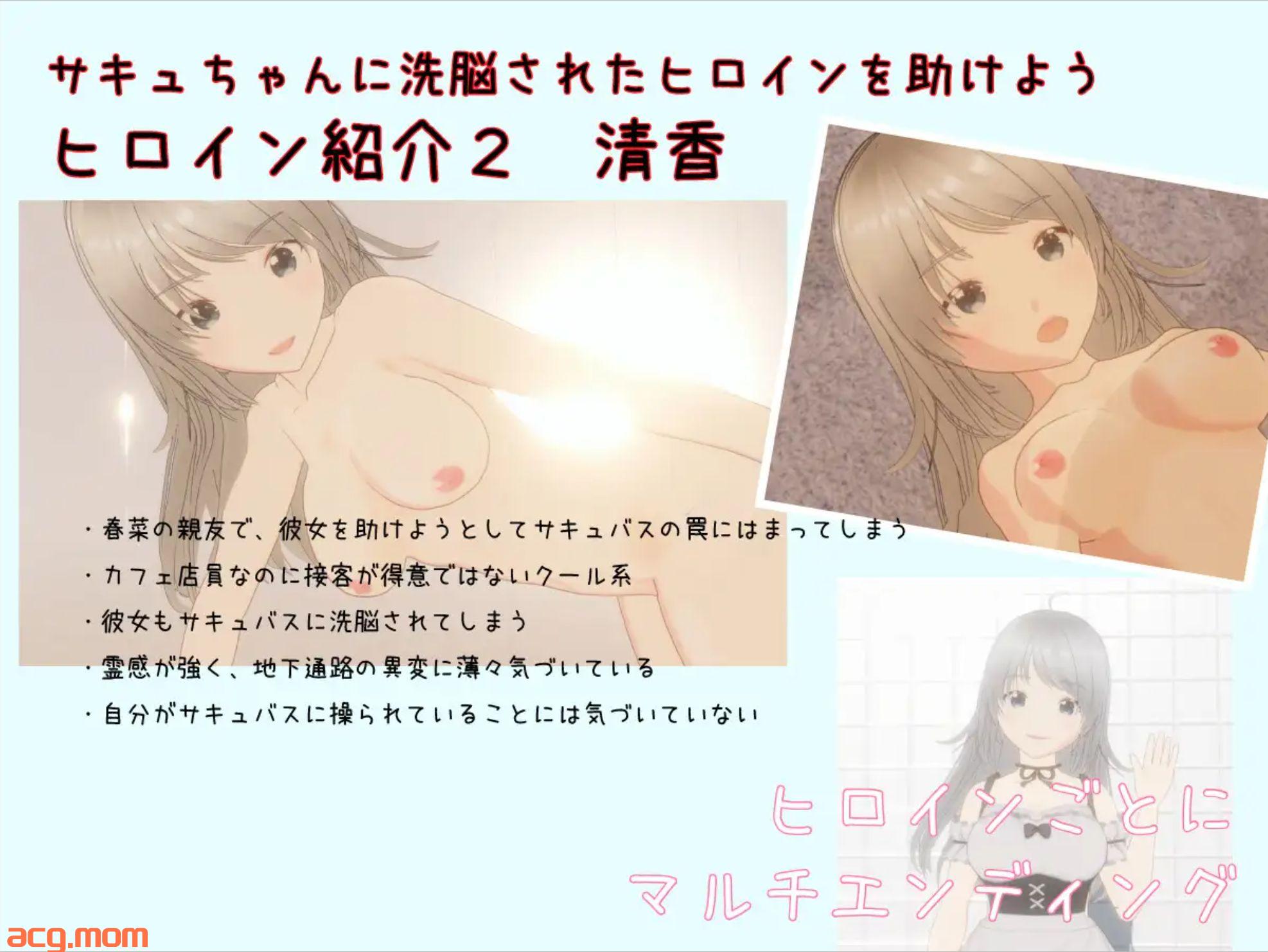 [新作/3D/生肉]絶対にエッチさせられるメトロ出口[890M/微云/快萌]-第9张-游戏-次元小屋-ACG交流分享论坛