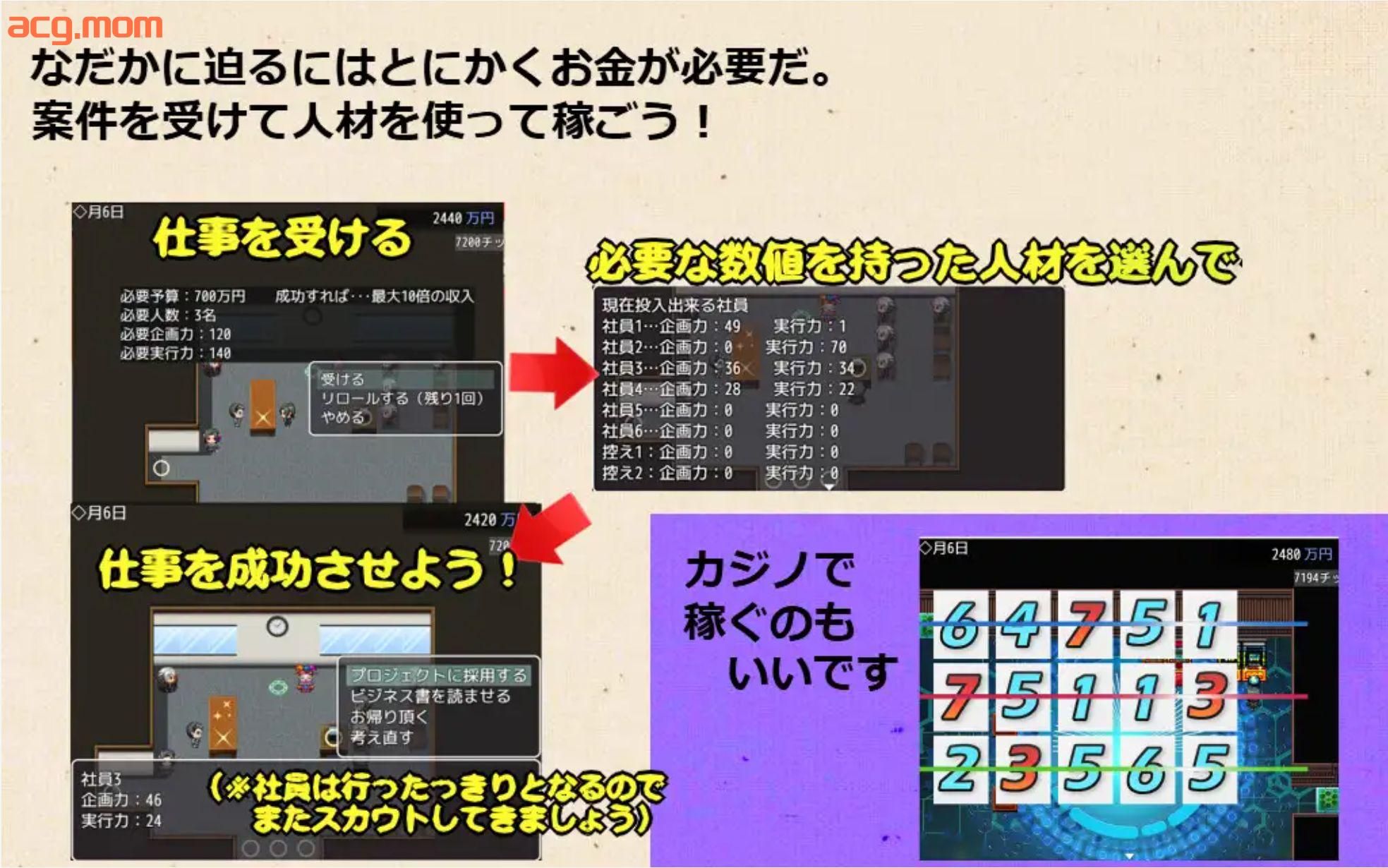 [新作/RPG/AI汉化/露出]ドミギャンリモート-Dominate Gamble Remote - Ver24.09.08[505M/微云/快萌]-第5张-游戏-次元小屋-ACG交流分享论坛