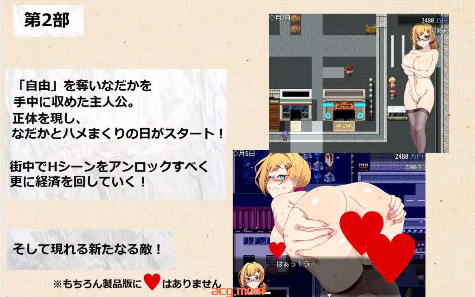 [新作/RPG/AI汉化/露出]ドミギャンリモート-Dominate Gamble Remote - Ver24.09.08[505M/微云/快萌]-第7张-游戏-次元小屋-ACG交流分享论坛