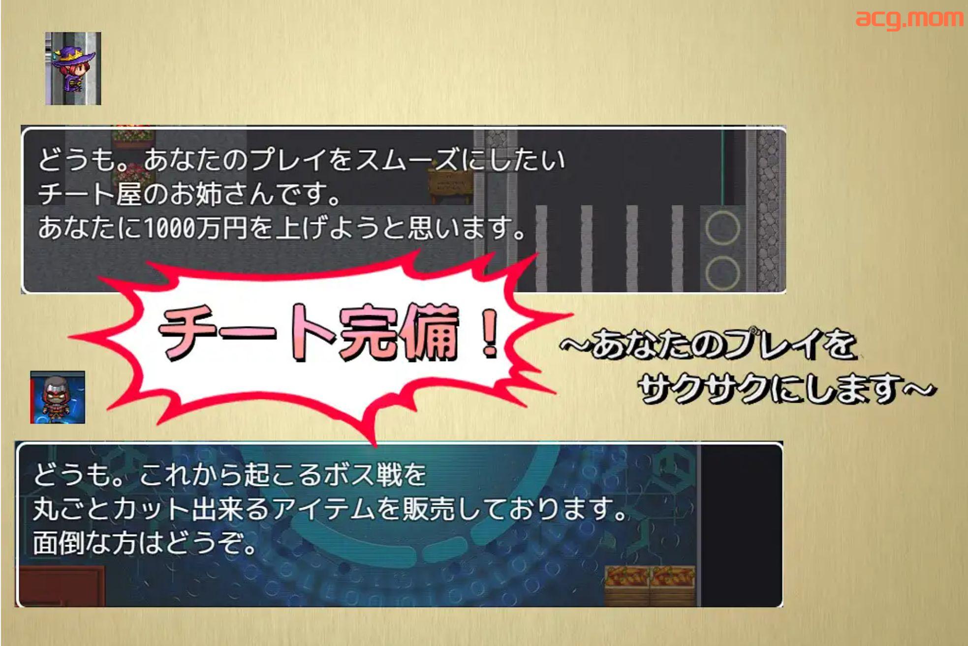 [新作/RPG/AI汉化/露出]ドミギャンリモート-Dominate Gamble Remote - Ver24.09.08[505M/微云/快萌]-第8张-游戏-次元小屋-ACG交流分享论坛