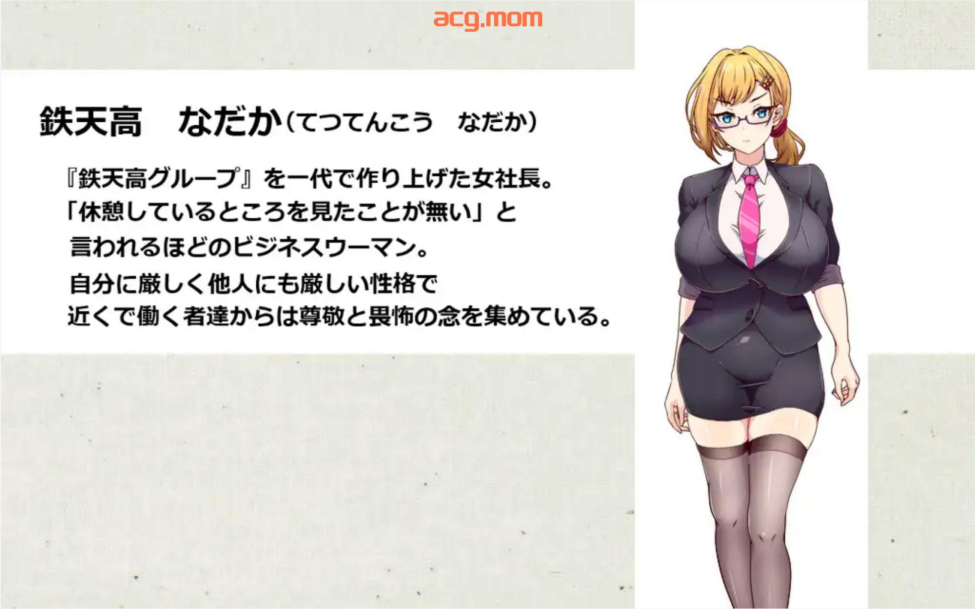 [新作/RPG/AI汉化/露出]ドミギャンリモート-Dominate Gamble Remote - Ver24.09.08[505M/微云/快萌]-第10张-游戏-次元小屋-ACG交流分享论坛