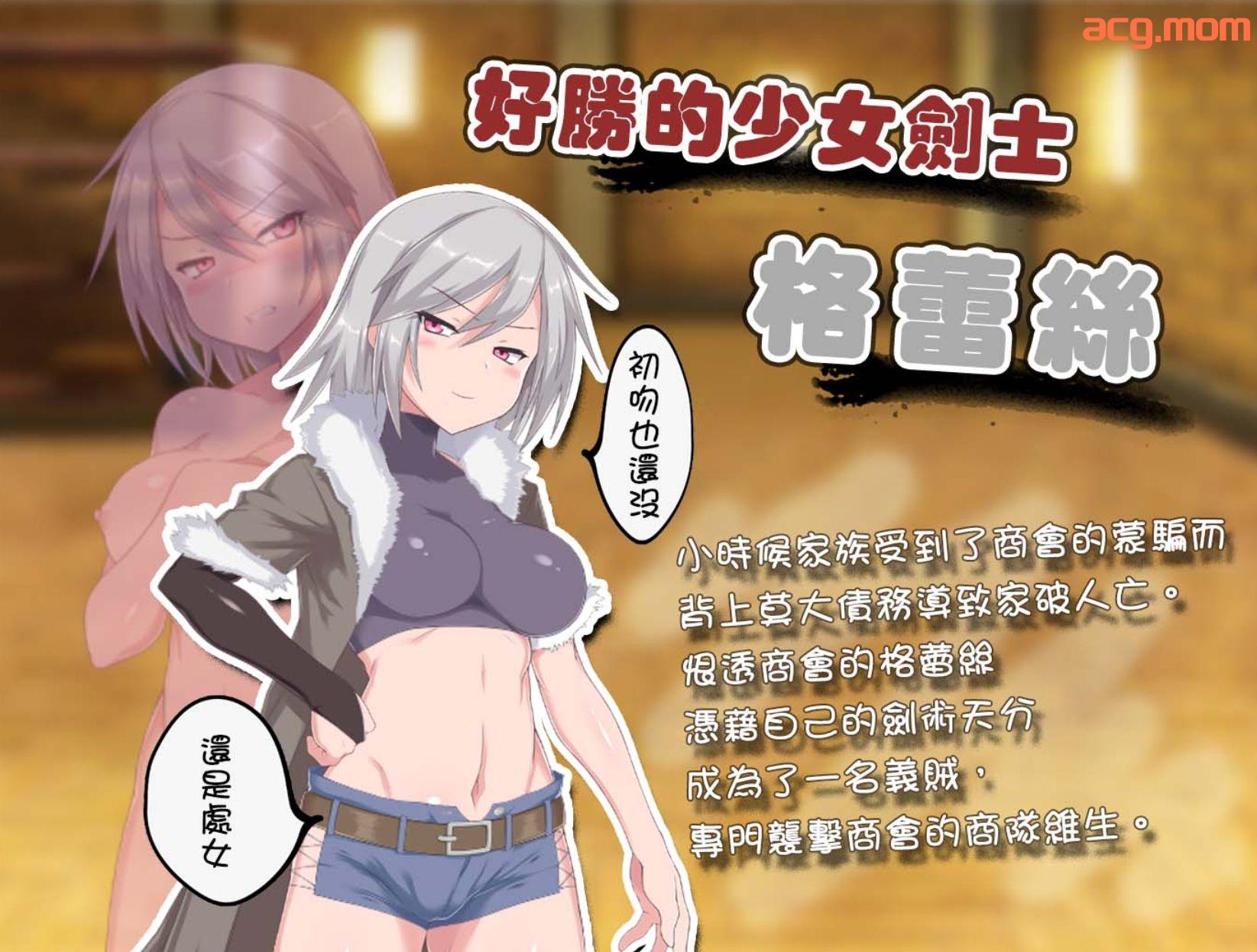 [RPG/官中/步兵]迷宫街的格蕾丝 / 迷宮街のグレイス V1.15   BOKI官方繁体中文[1.3G/微云/快萌]-第4张-游戏-次元小屋-ACG交流分享论坛