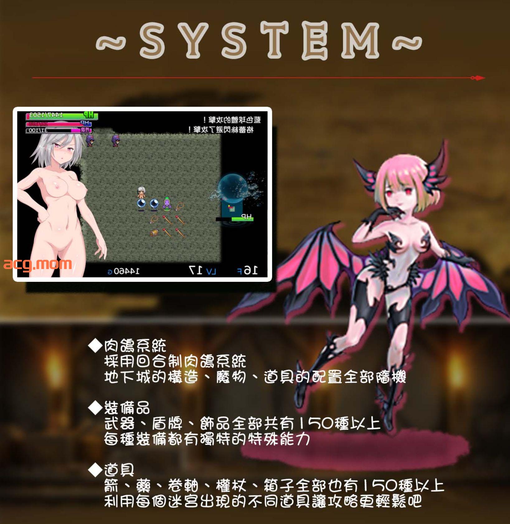 [RPG/官中/步兵]迷宫街的格蕾丝 / 迷宮街のグレイス V1.15   BOKI官方繁体中文[1.3G/微云/快萌]-第7张-游戏-次元小屋-ACG交流分享论坛