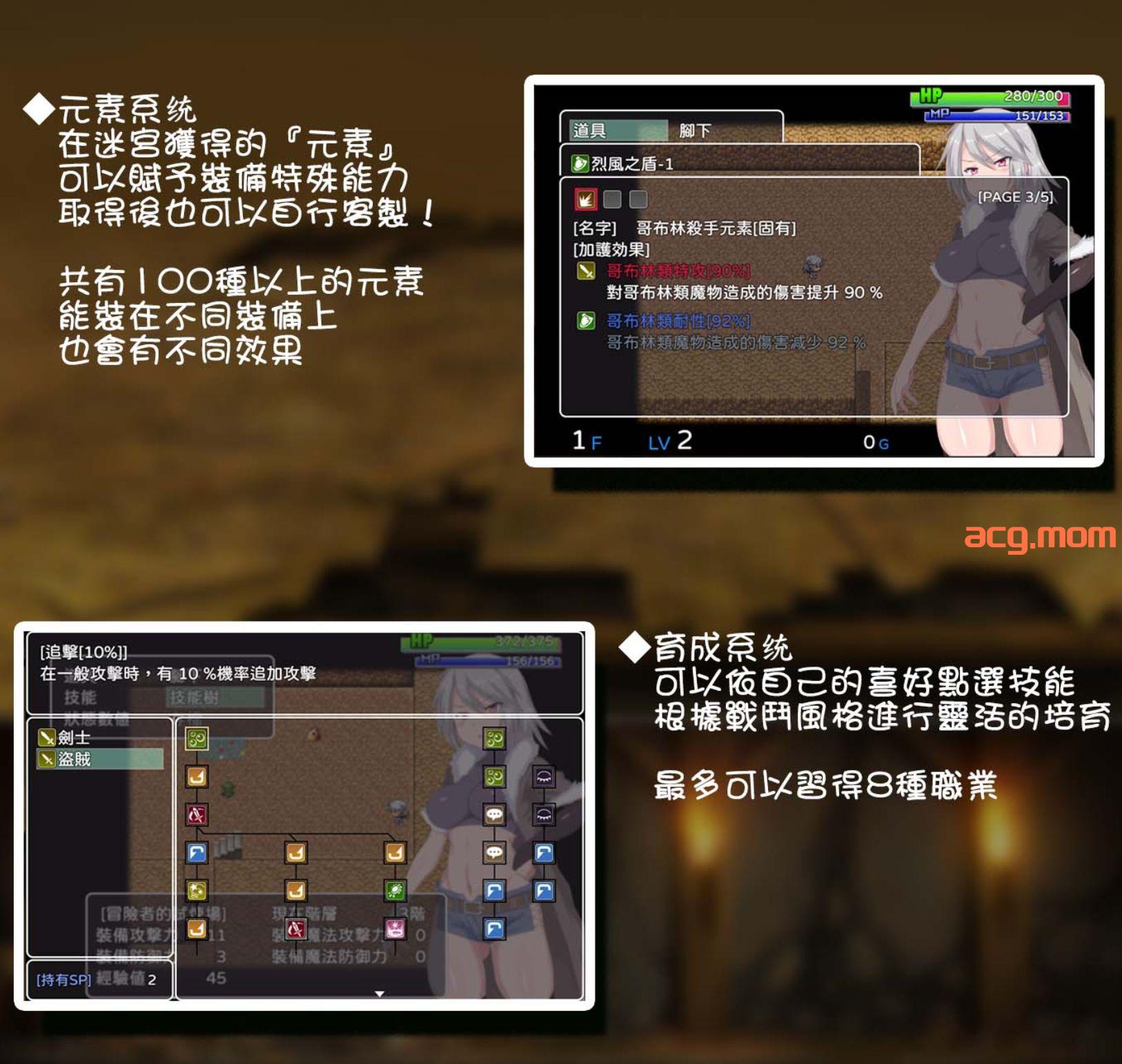 [RPG/官中/步兵]迷宫街的格蕾丝 / 迷宮街のグレイス V1.15   BOKI官方繁体中文[1.3G/微云/快萌]-第8张-游戏-次元小屋-ACG交流分享论坛