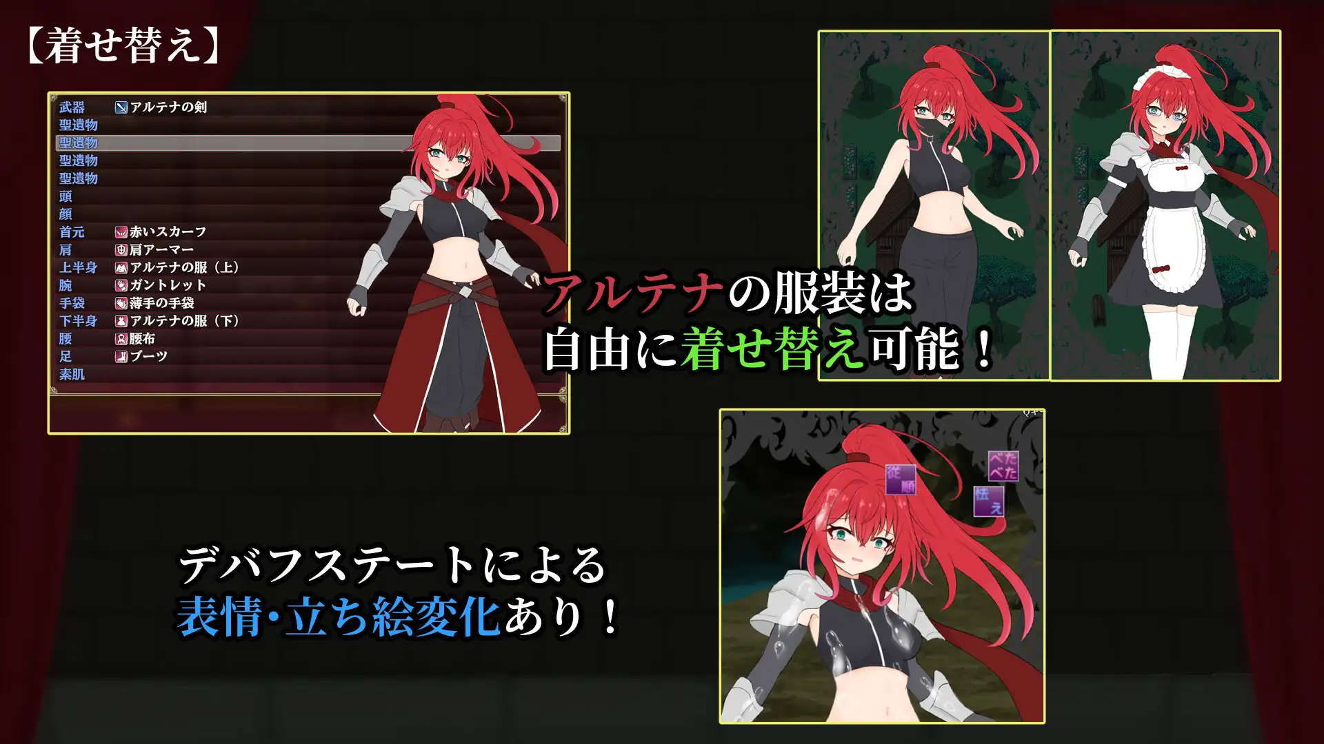 [新作/RPG/AI汉化]エクスタシーアリーナ～淫紋に封じられし最強剣姫～[510M/百度]
