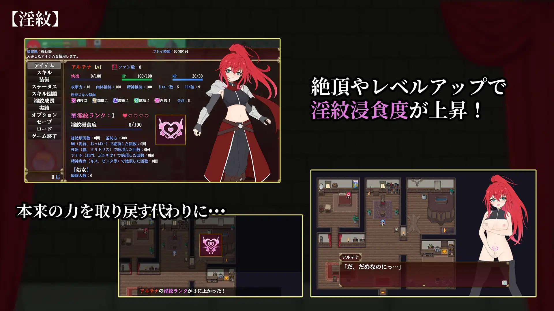 [新作/RPG/AI汉化]エクスタシーアリーナ～淫紋に封じられし最強剣姫～[510M/百度]