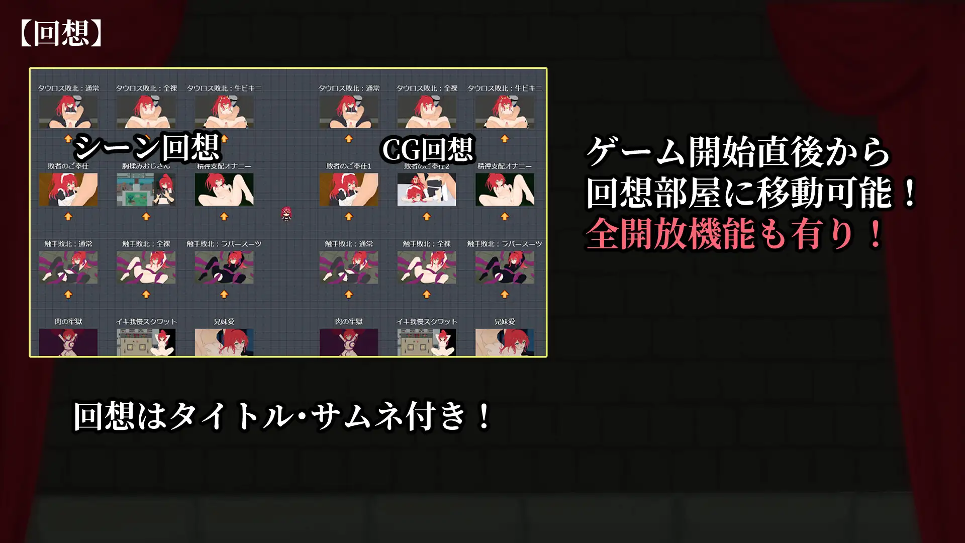 [新作/RPG/AI汉化]エクスタシーアリーナ～淫紋に封じられし最強剣姫～[510M/百度]