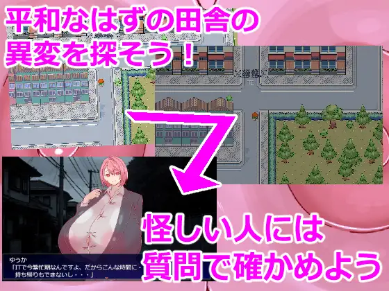 [新作/RPG/AI汉化/恶堕]8夜回り[3.8G/百度]