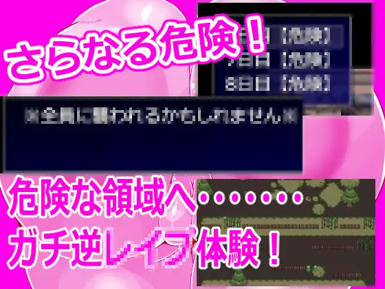 [新作/RPG/AI汉化/恶堕]8夜回り[3.8G/百度]