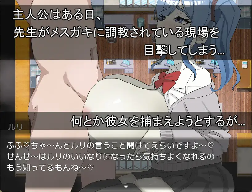[新作/RPG/AI汉化]ルリちゃんに負けられない![490M/百度]