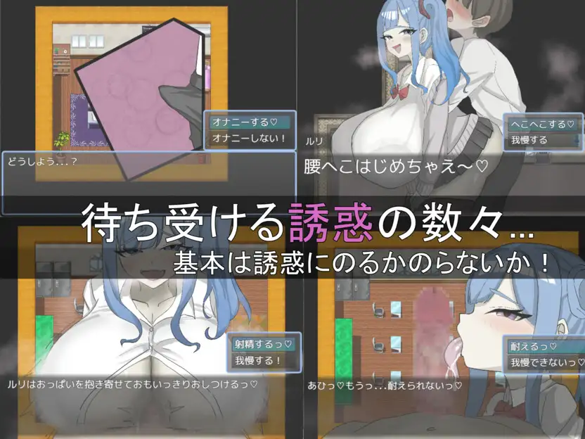 [新作/RPG/AI汉化]ルリちゃんに負けられない![490M/百度]