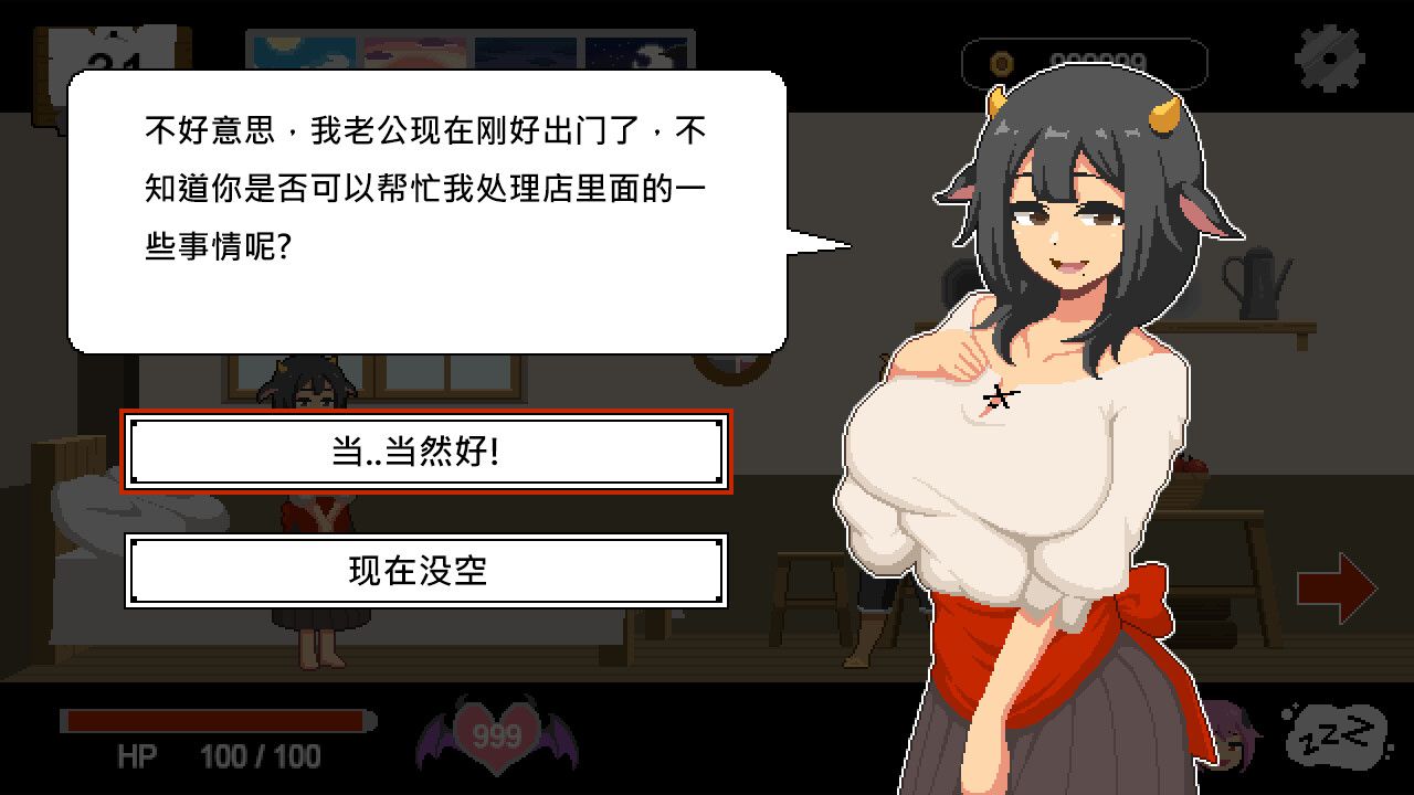 [更新DLC/SLG/官忠]谁店工幻想 / Handyman Fantasy v25.09.25 官方忠闻版+DLC Vol. 1+DLC Vol.2[150M/百度]