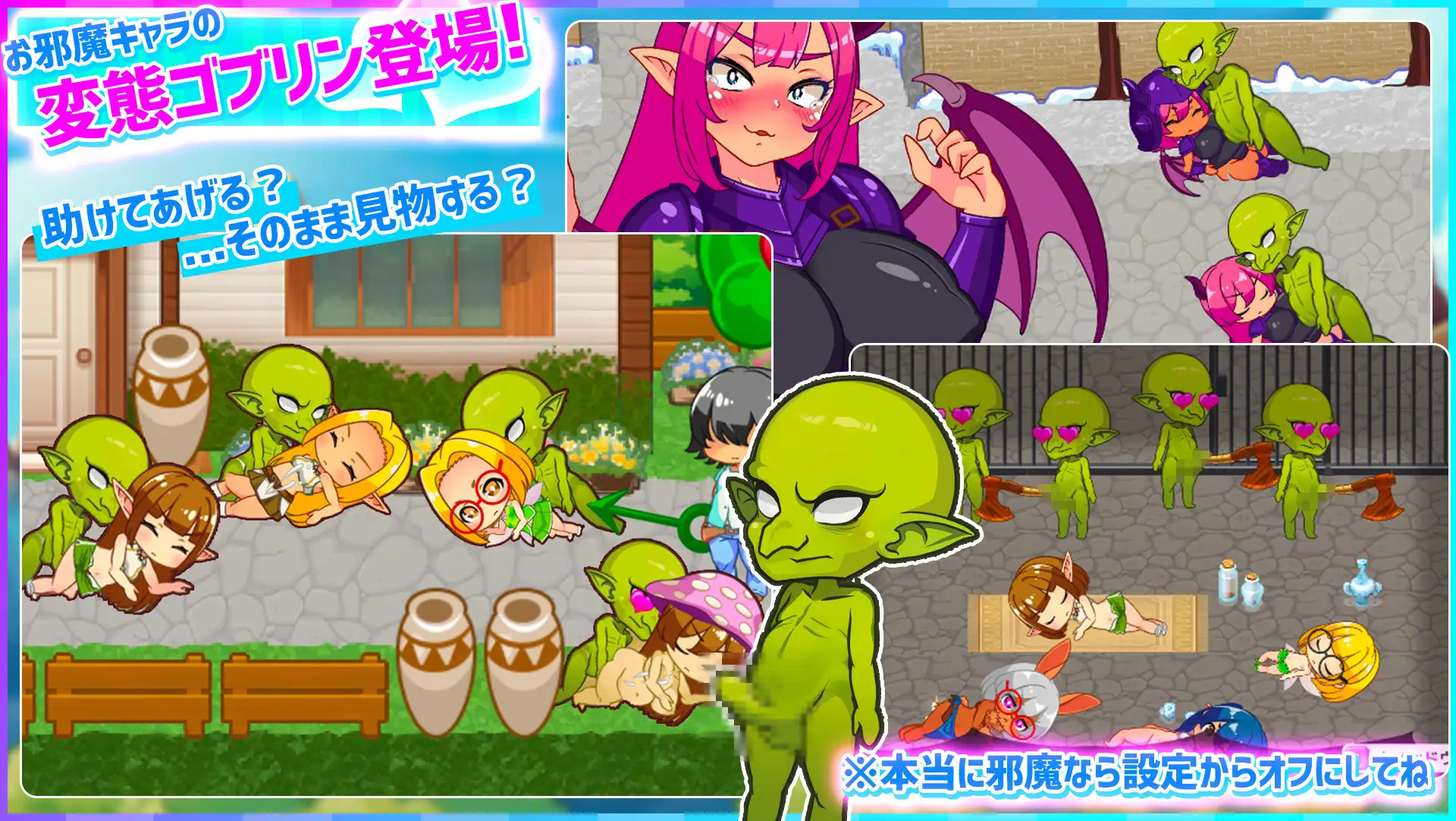 [新坐/RPG/官忠]蜂密村庄：在异世界也能为所遇为！？超字油冻作RPG / ハニーヴィレッジ 異世界でもヤりたい芳題！?超フリーダムアクションRPG PC+安卓[300M/百度]