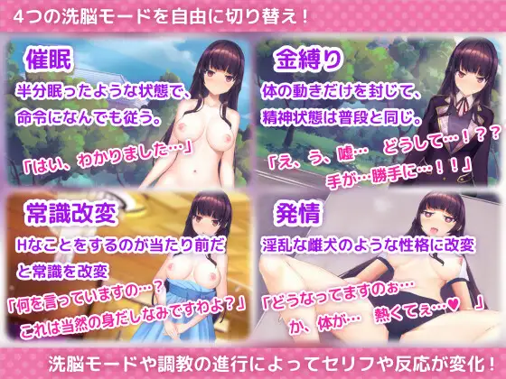 [新坐/SLG/官忠]拥洗脑APP调叫清醇达晓姐地模拟尤细[560M/百度]