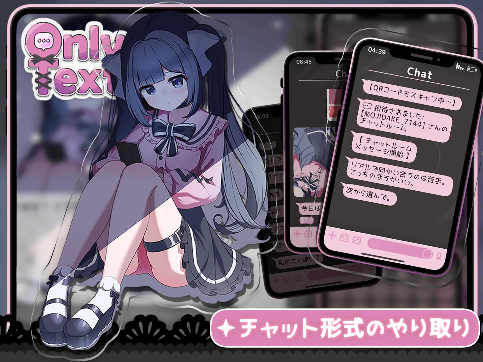 [新坐/SLG/官忠]吴升地碍连，指尖典初地英答 / Only Text ~言葉のない愛を、タップで返すクリッカー~[110M/百度]