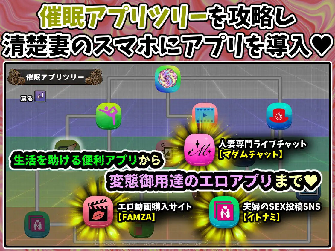 [新坐/催眠RPG/AI汉化/NTR]スマホを休理しに莱ただけなのに～催○アプリに依存していく清楚七 遥乡～[288M/百度]