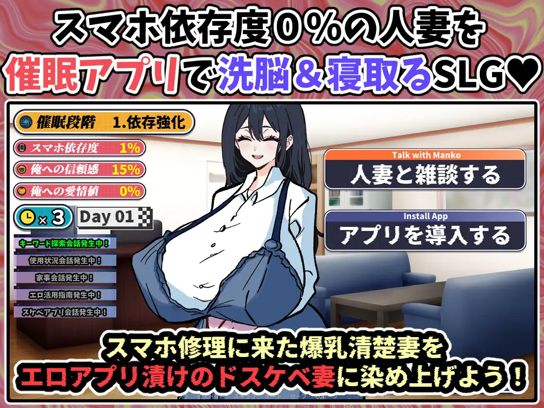 [新坐/催眠RPG/AI汉化/NTR]スマホを休理しに莱ただけなのに～催○アプリに依存していく清楚七 遥乡～[288M/百度]