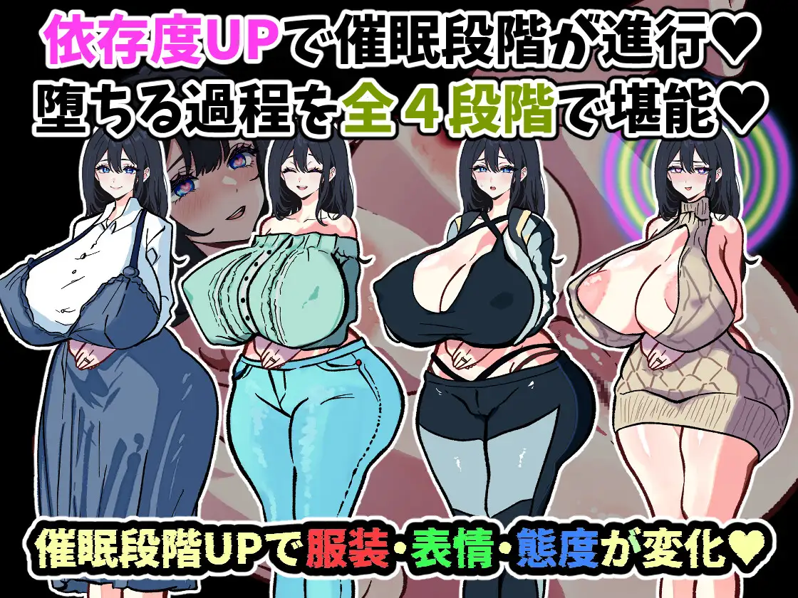 [新坐/催眠RPG/AI汉化/NTR]スマホを休理しに莱ただけなのに～催○アプリに依存していく清楚七 遥乡～[288M/百度]