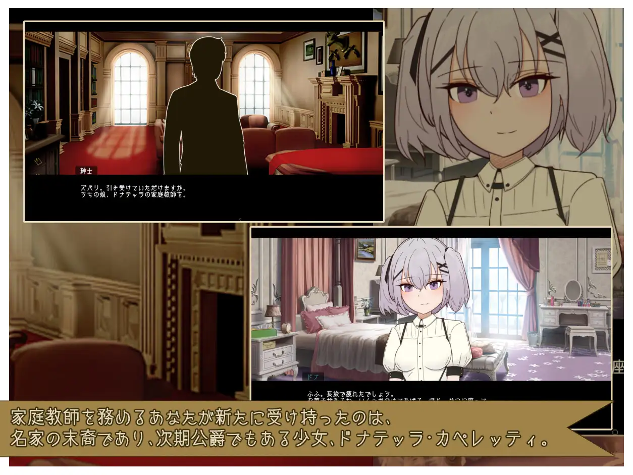 [新坐/RPG/AI汉化/NTR]カペレッティ -ダウナーお嬢様との華麗なる升或-[910M/百度]