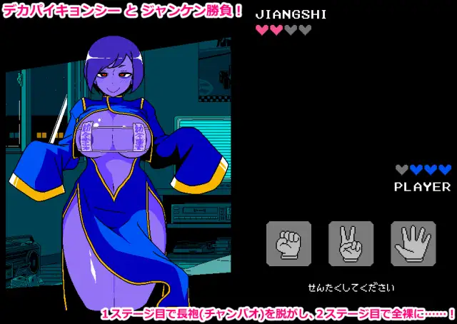 [新坐/SLG/AI汉化]工ロじゃんけん キョンシー編[225M/百度]