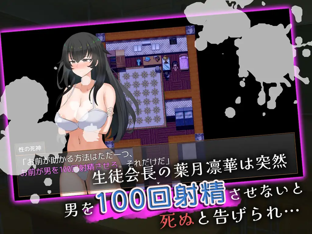 [新坐/RPG/AI汉化]クール细升徒会長の银软な衣曰[355M/百度]