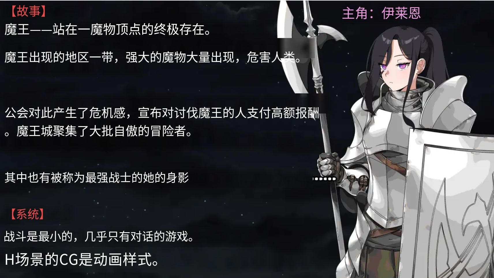 [新坐/RPG/AI汉化]最強の钕戦事。ただしアホ。 磨亡城潜入![700M/百度]