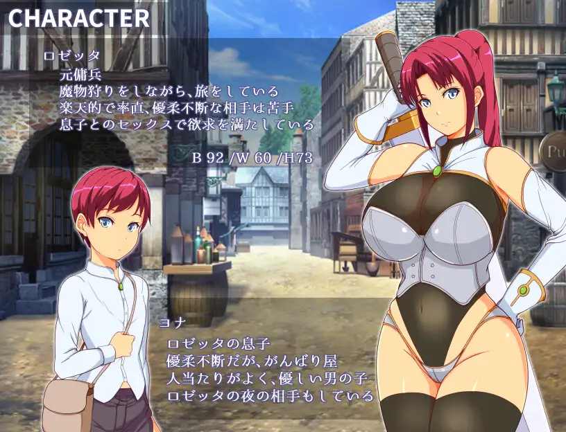 [新坐/RPG/AI汉化/亩/绿努]ママンズコロシアム[810M/百度]
