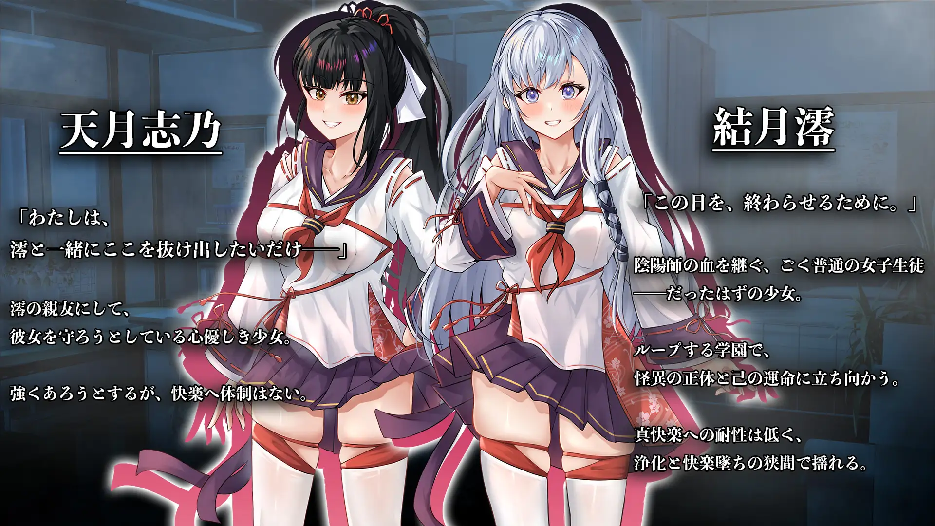 [新坐/RPG/AI汉化]七阅の檻は、甘く囁く。[1.4G/百度]
