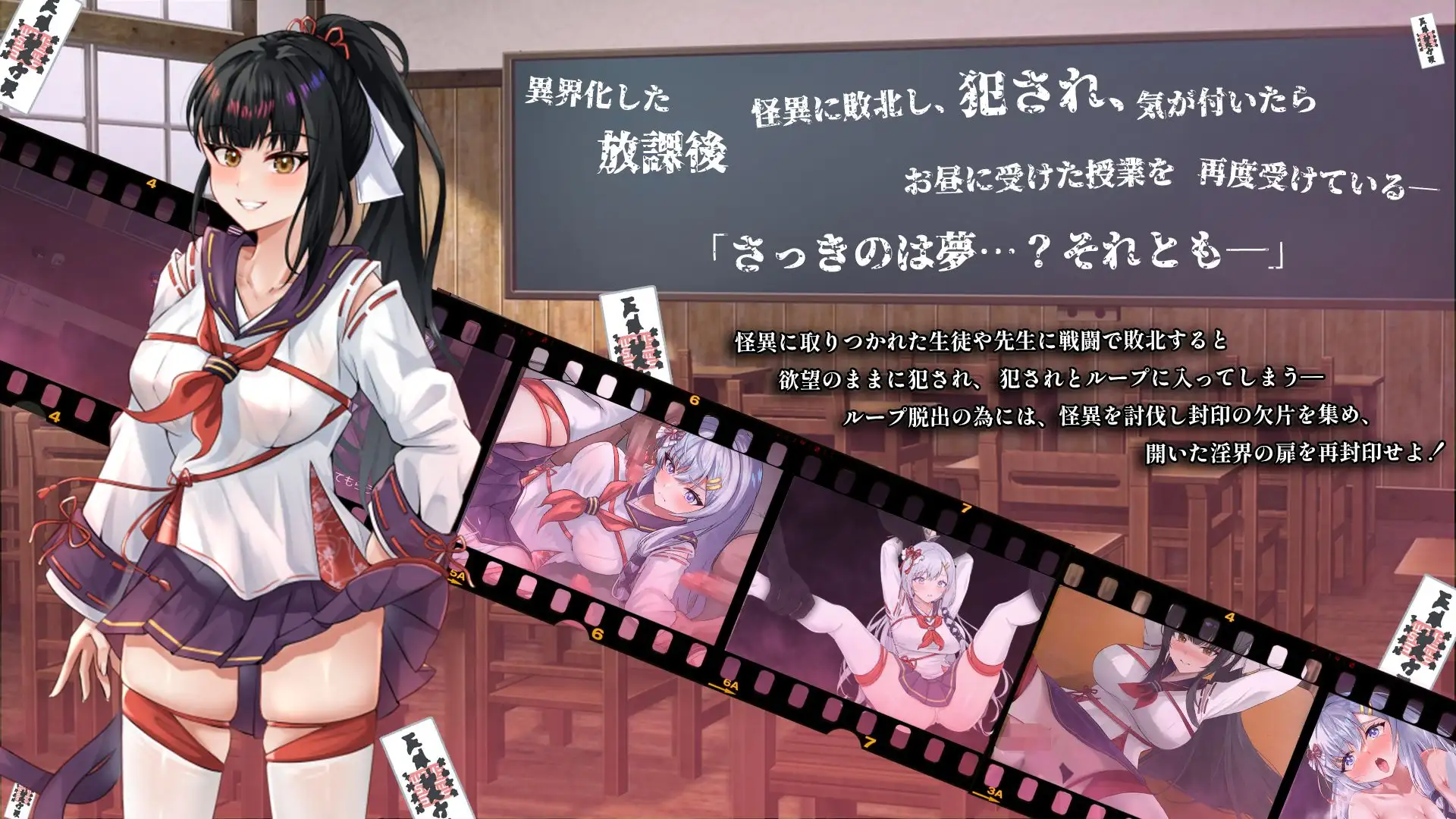 [新坐/RPG/AI汉化]七阅の檻は、甘く囁く。[1.4G/百度]