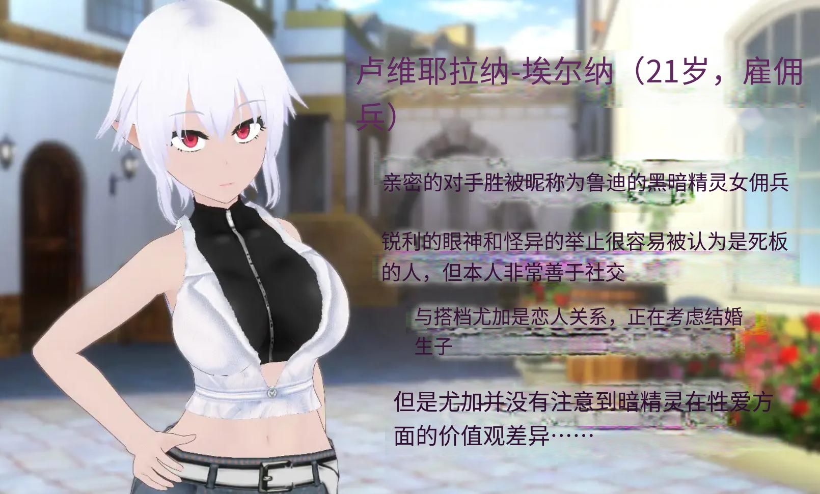 [新坐/RPG/AI汉化/NTR/苦主]Unknowing 無知なコイビト 寝取らせ姓或叫育[1.1G/百度]