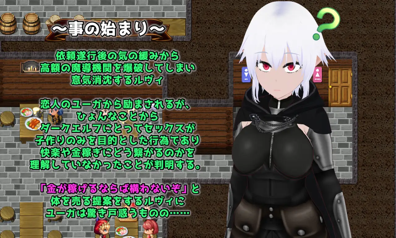 [新坐/RPG/AI汉化/NTR/苦主]Unknowing 無知なコイビト 寝取らせ姓或叫育[1.1G/百度]