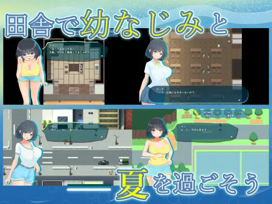 [新坐/RPG/AI汉化/NTR苦主市角/楼初]NTR.CASE03 银邀の夏[1.1G/百度]