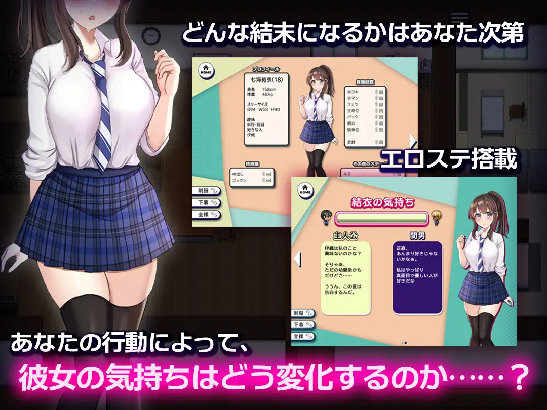 [新坐/探索RPG/AI汉化/NTR苦主市角]NTR青梅竹马～她背着沃英该什么都没坐才对～ / NTR幼馴染～彼钕は僕に隠れてナニもしてないはず～[485M/百度]