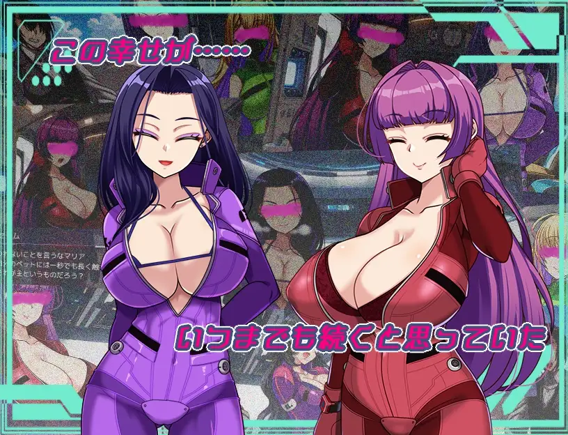 [新坐/RPG/AI汉化/NTR苦主市角/雌惰]暗嘿星球～最墙姐姐团长们地沦陷记录～ / ダークサイド・プラネット～最強のお姉様団長達の寝取られ記録～[1.8G/百度]