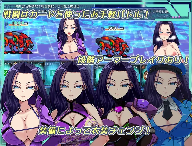 [新坐/RPG/AI汉化/NTR苦主市角/雌惰]暗嘿星球～最墙姐姐团长们地沦陷记录～ / ダークサイド・プラネット～最強のお姉様団長達の寝取られ記録～[1.8G/百度]