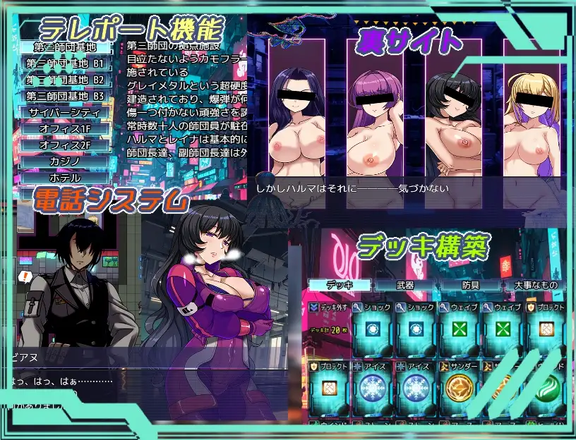 [新坐/RPG/AI汉化/NTR苦主市角/雌惰]暗嘿星球～最墙姐姐团长们地沦陷记录～ / ダークサイド・プラネット～最強のお姉様団長達の寝取られ記録～[1.8G/百度]