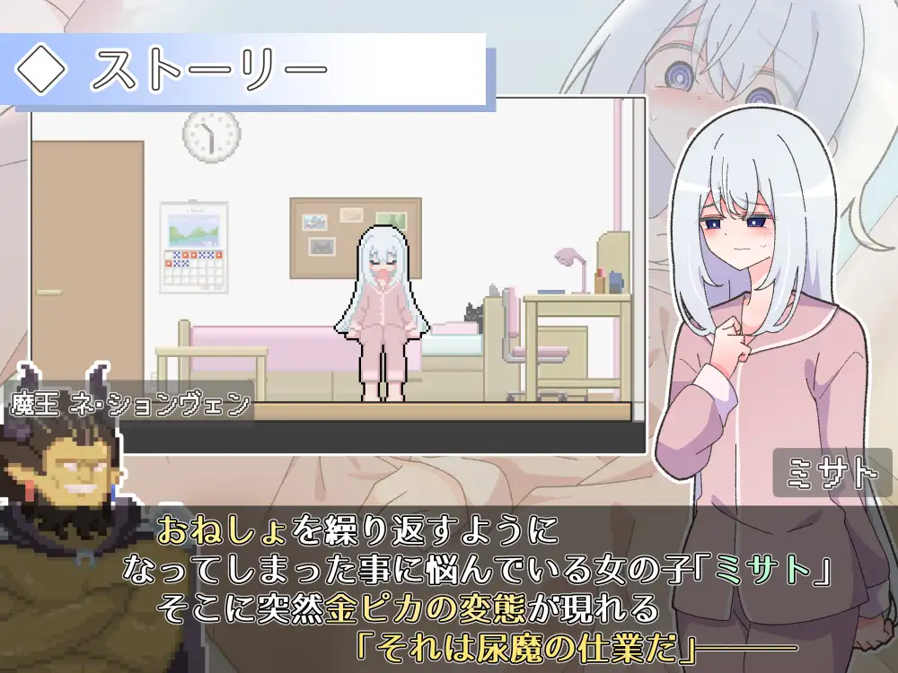 [新坐/SLG/AI汉化]异变检查，毫吴疏陋! / 異変チェックに陋れは無し![240M/百度]